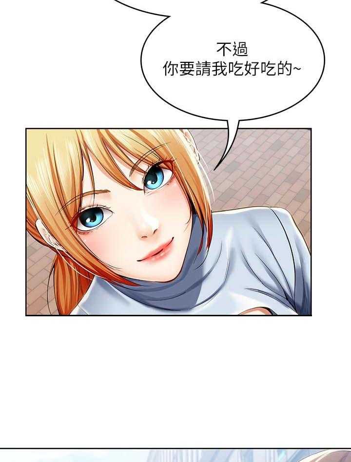 《好友之家》漫画最新章节第46话 47_跟我来免费下拉式在线观看章节第【19】张图片