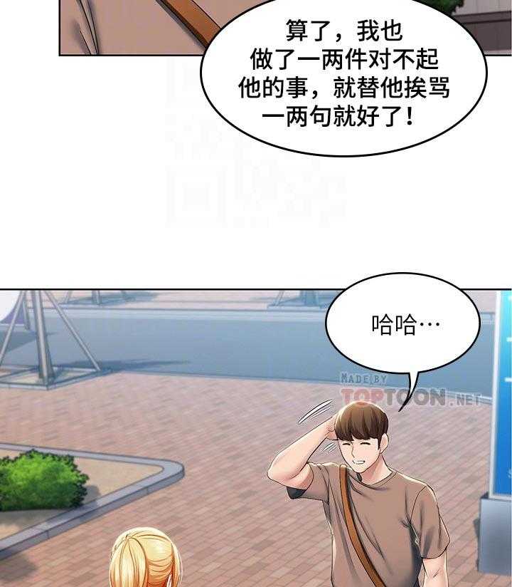 《好友之家》漫画最新章节第46话 47_跟我来免费下拉式在线观看章节第【33】张图片