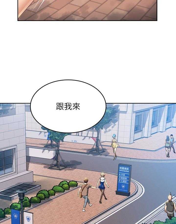 《好友之家》漫画最新章节第46话 47_跟我来免费下拉式在线观看章节第【3】张图片