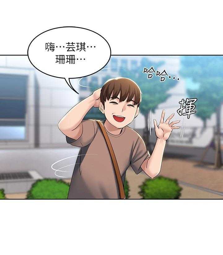 《好友之家》漫画最新章节第46话 47_跟我来免费下拉式在线观看章节第【42】张图片