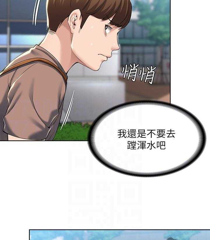 《好友之家》漫画最新章节第46话 47_跟我来免费下拉式在线观看章节第【48】张图片