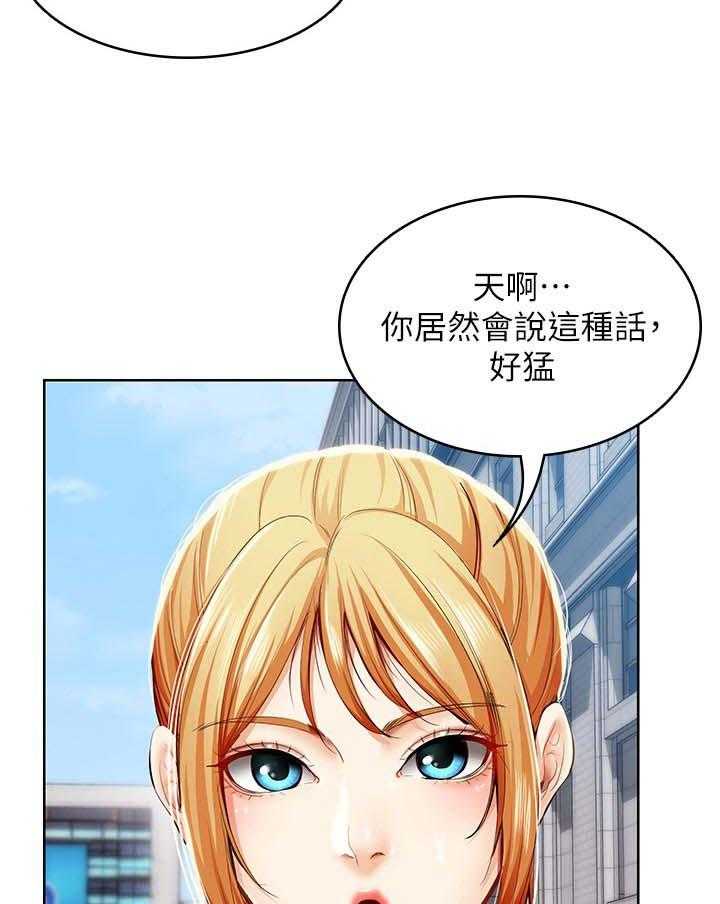 《好友之家》漫画最新章节第46话 47_跟我来免费下拉式在线观看章节第【28】张图片