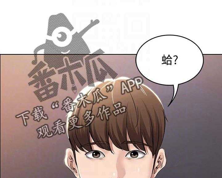 《好友之家》漫画最新章节第47话 48_不用担心免费下拉式在线观看章节第【21】张图片