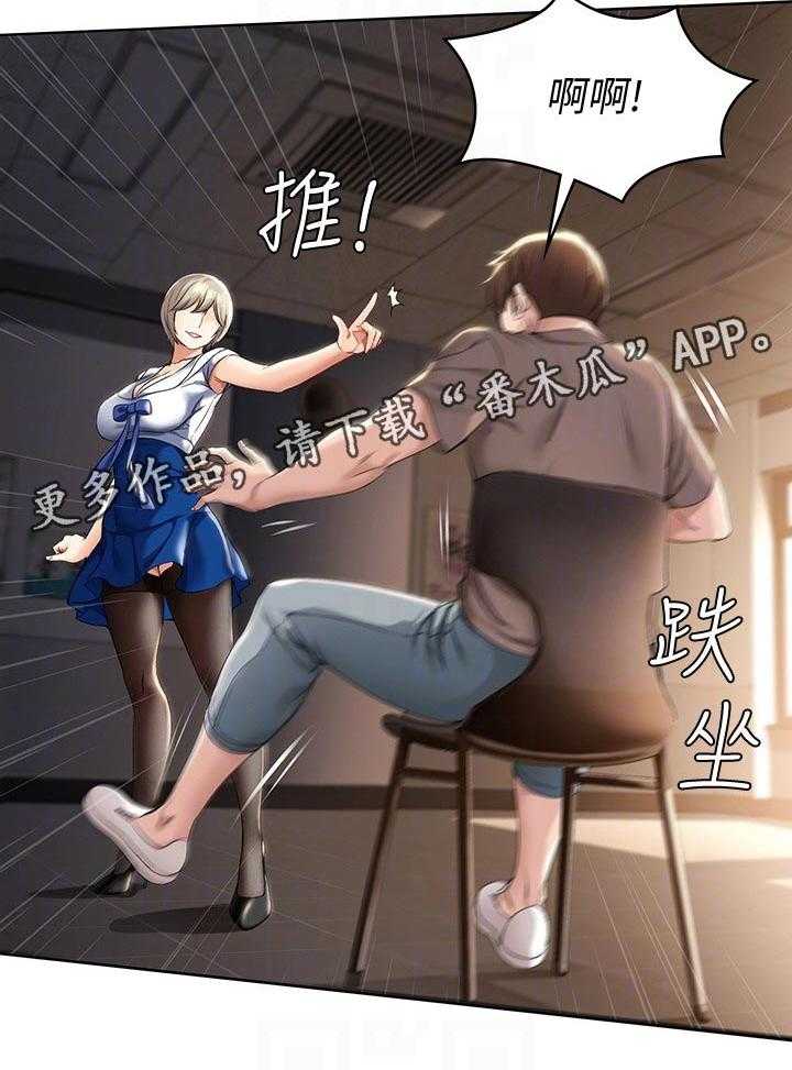 《好友之家》漫画最新章节第47话 48_不用担心免费下拉式在线观看章节第【7】张图片