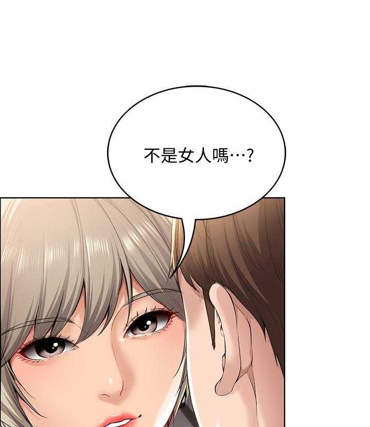 《好友之家》漫画最新章节第47话 48_不用担心免费下拉式在线观看章节第【16】张图片