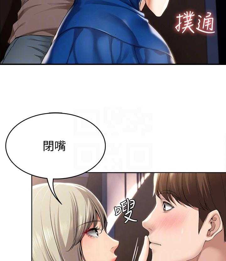 《好友之家》漫画最新章节第47话 48_不用担心免费下拉式在线观看章节第【12】张图片