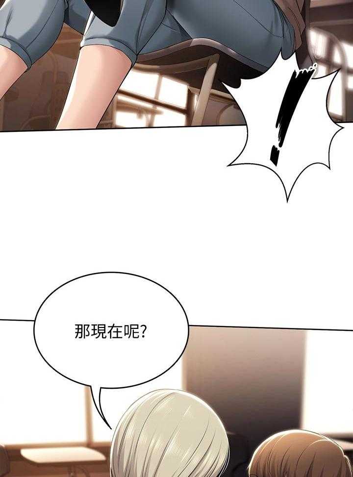 《好友之家》漫画最新章节第47话 48_不用担心免费下拉式在线观看章节第【4】张图片