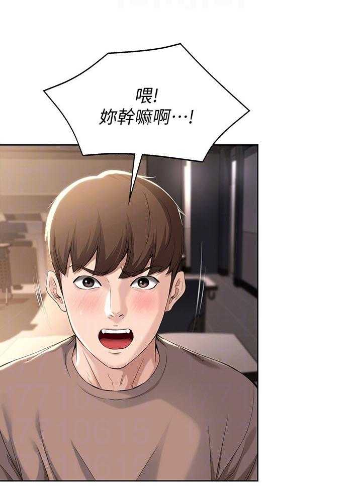 《好友之家》漫画最新章节第47话 48_不用担心免费下拉式在线观看章节第【6】张图片