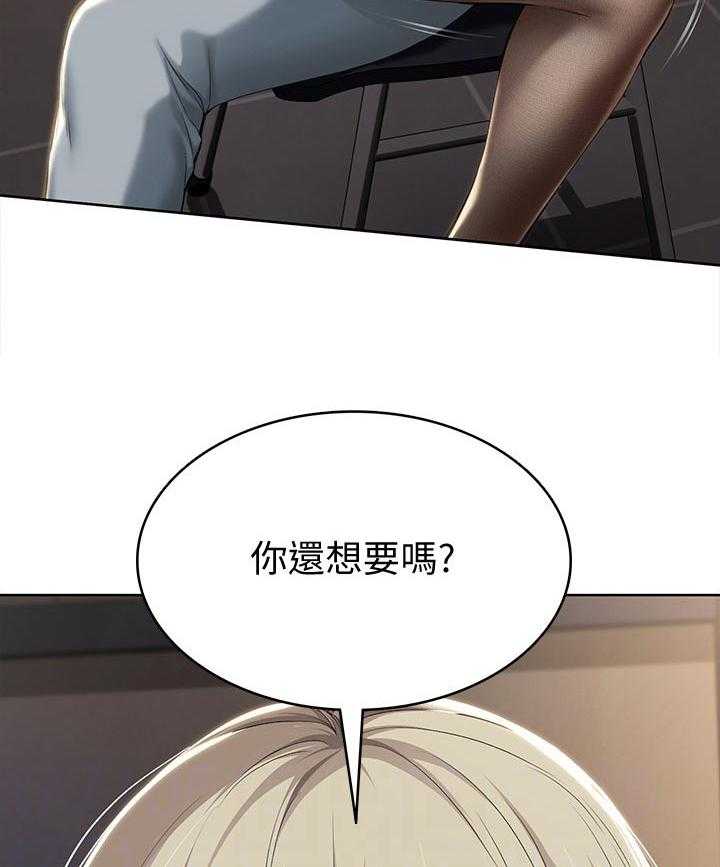 《好友之家》漫画最新章节第47话 48_不用担心免费下拉式在线观看章节第【2】张图片