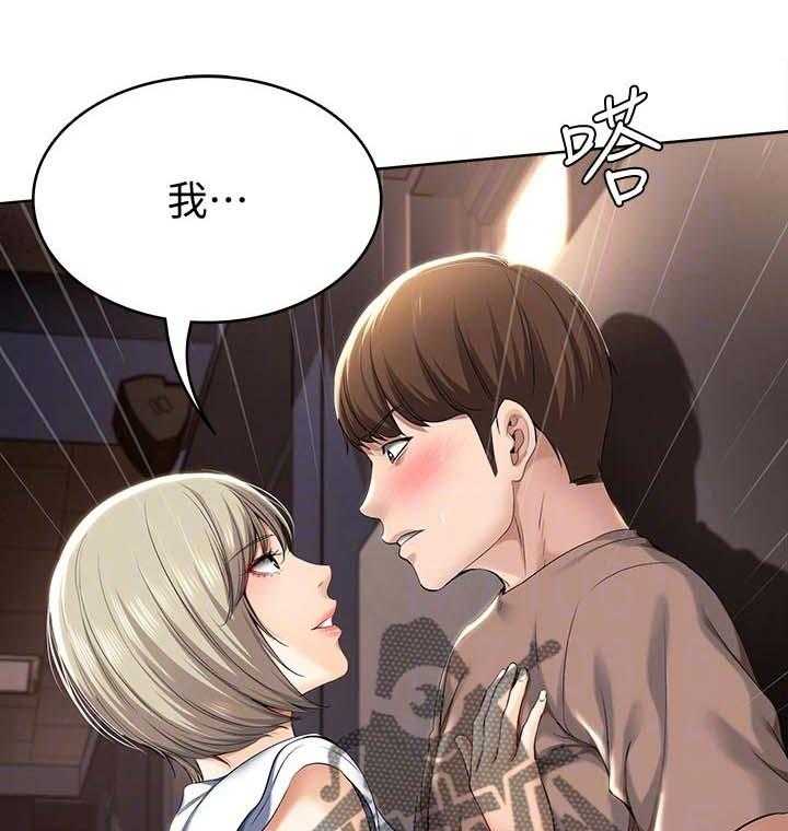 《好友之家》漫画最新章节第47话 48_不用担心免费下拉式在线观看章节第【18】张图片