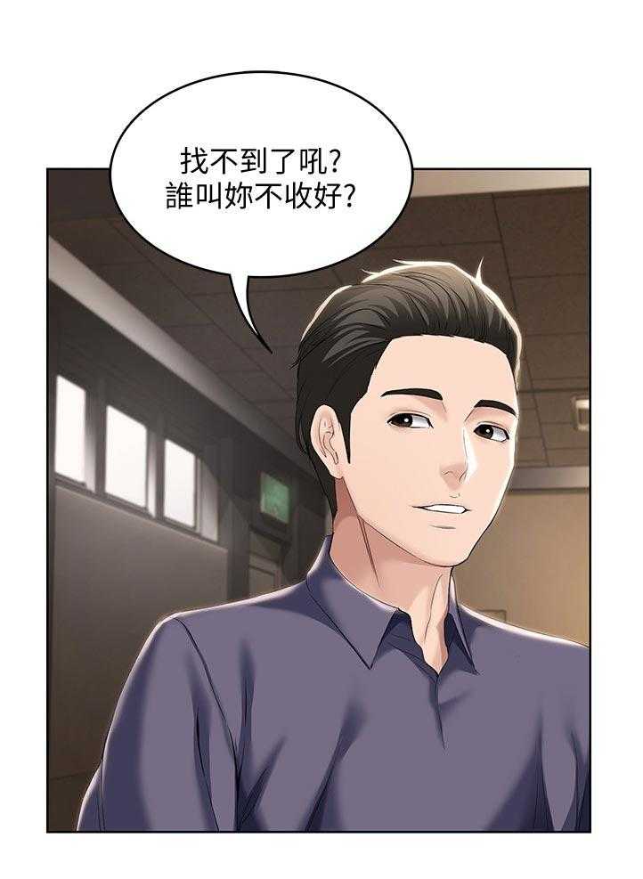 《好友之家》漫画最新章节第48话 49_拿钥匙免费下拉式在线观看章节第【18】张图片