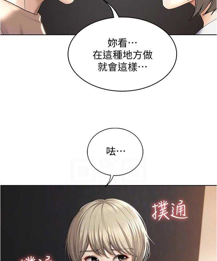 《好友之家》漫画最新章节第48话 49_拿钥匙免费下拉式在线观看章节第【15】张图片