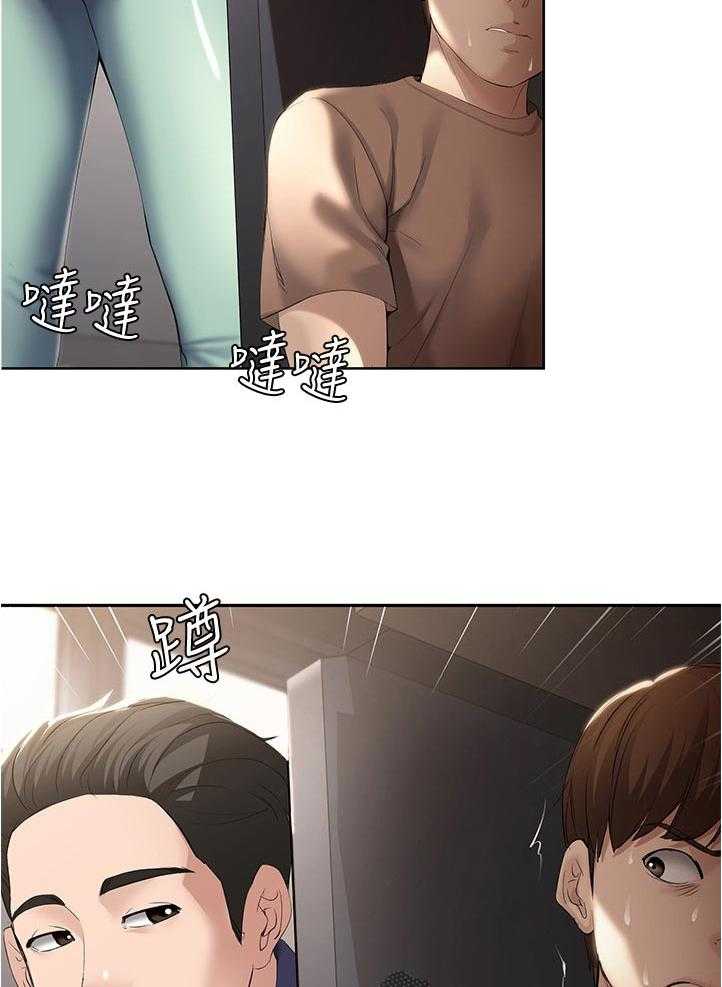 《好友之家》漫画最新章节第48话 49_拿钥匙免费下拉式在线观看章节第【8】张图片