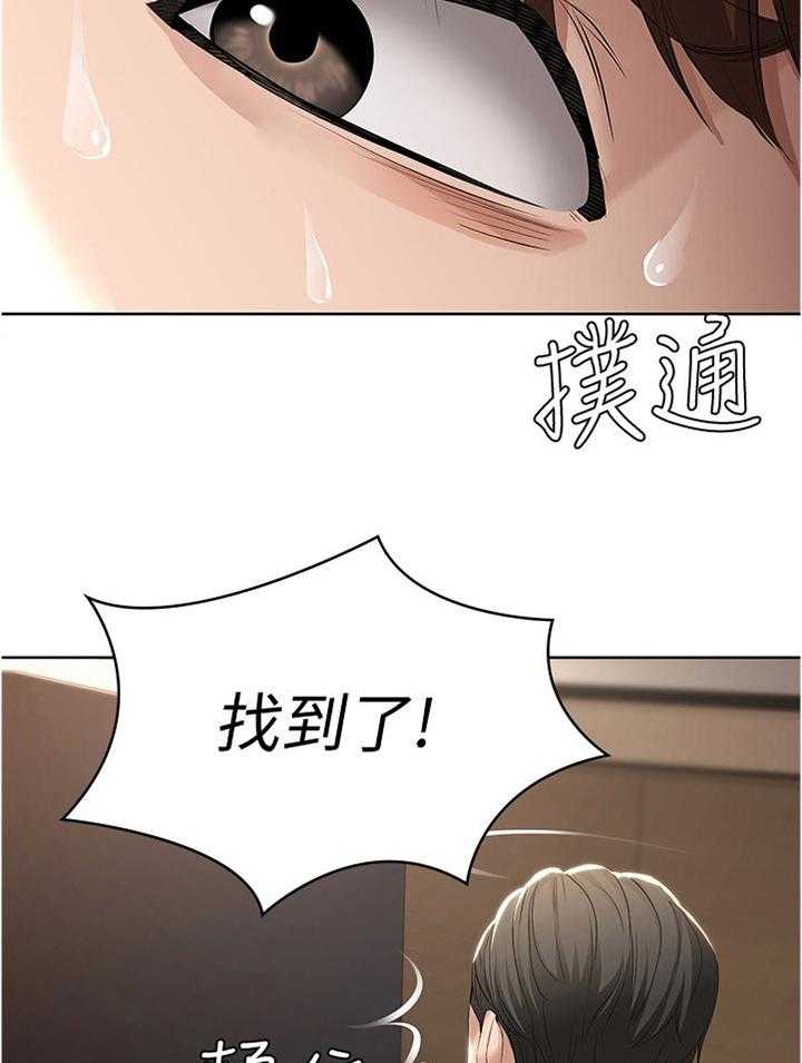 《好友之家》漫画最新章节第48话 49_拿钥匙免费下拉式在线观看章节第【6】张图片