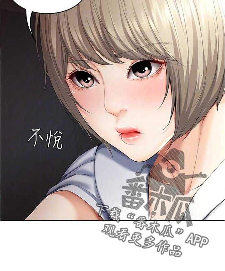 《好友之家》漫画最新章节第48话 49_拿钥匙免费下拉式在线观看章节第【13】张图片