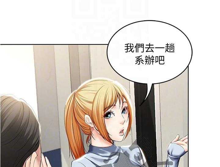 《好友之家》漫画最新章节第48话 49_拿钥匙免费下拉式在线观看章节第【32】张图片