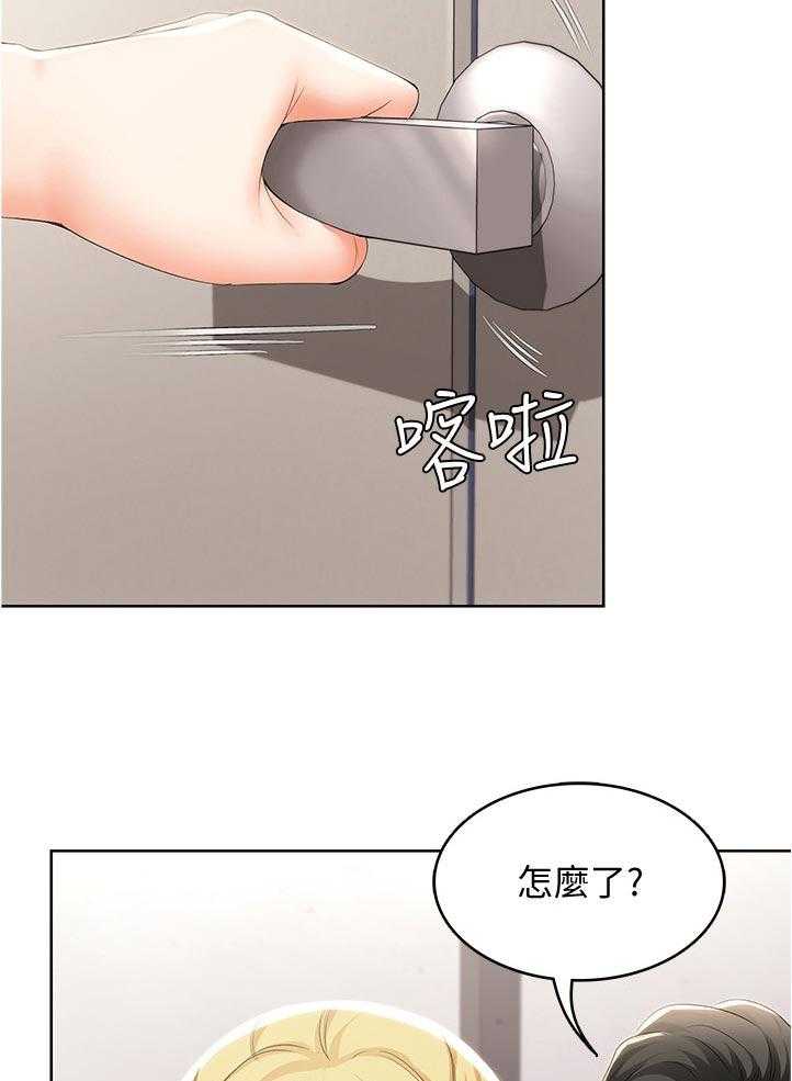 《好友之家》漫画最新章节第48话 49_拿钥匙免费下拉式在线观看章节第【35】张图片