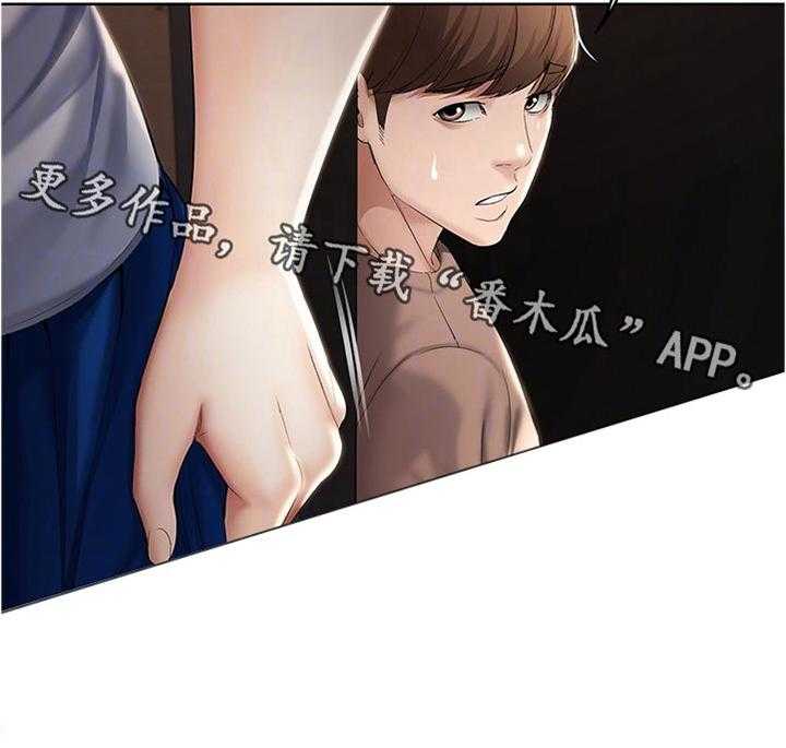 《好友之家》漫画最新章节第49话 50_换灯泡免费下拉式在线观看章节第【43】张图片