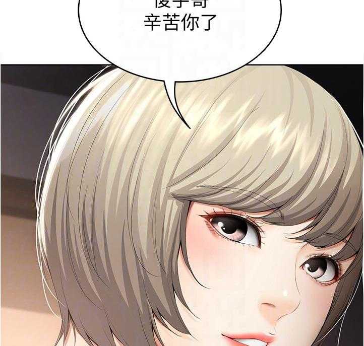 《好友之家》漫画最新章节第49话 50_换灯泡免费下拉式在线观看章节第【45】张图片