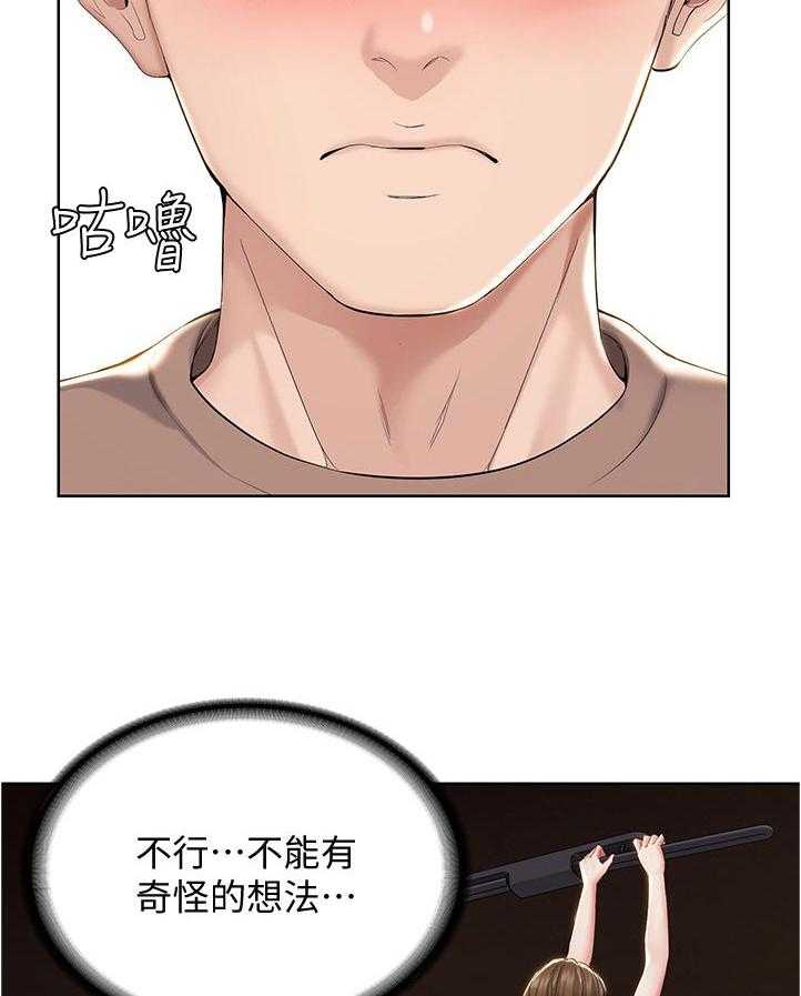 《好友之家》漫画最新章节第49话 50_换灯泡免费下拉式在线观看章节第【5】张图片