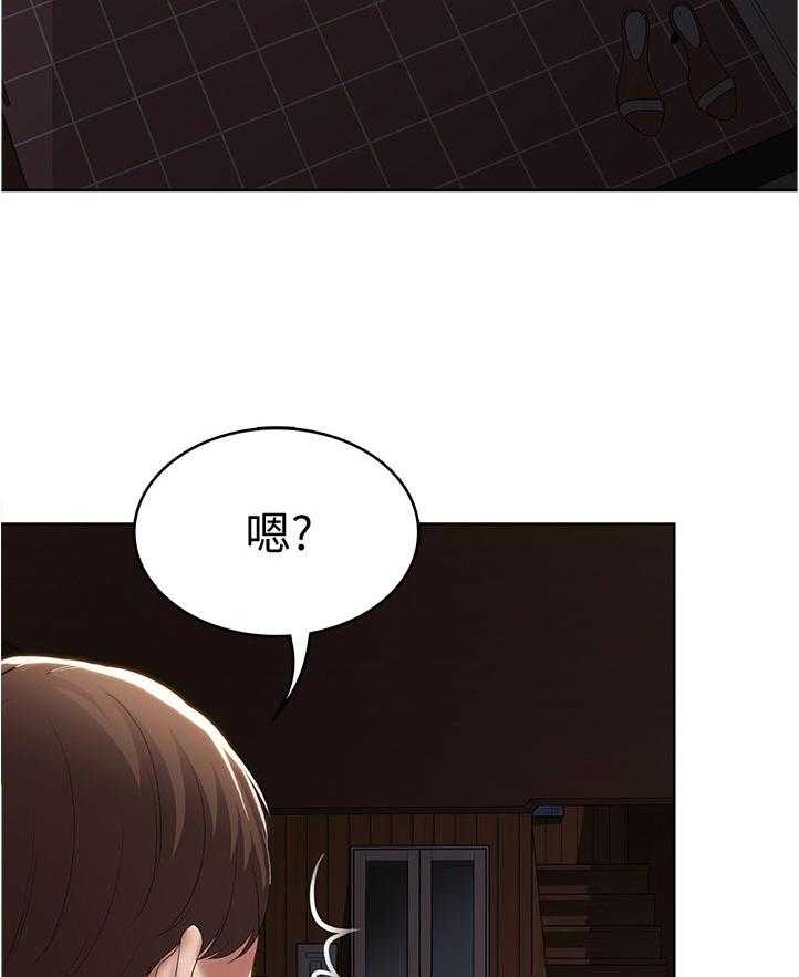 《好友之家》漫画最新章节第49话 50_换灯泡免费下拉式在线观看章节第【18】张图片