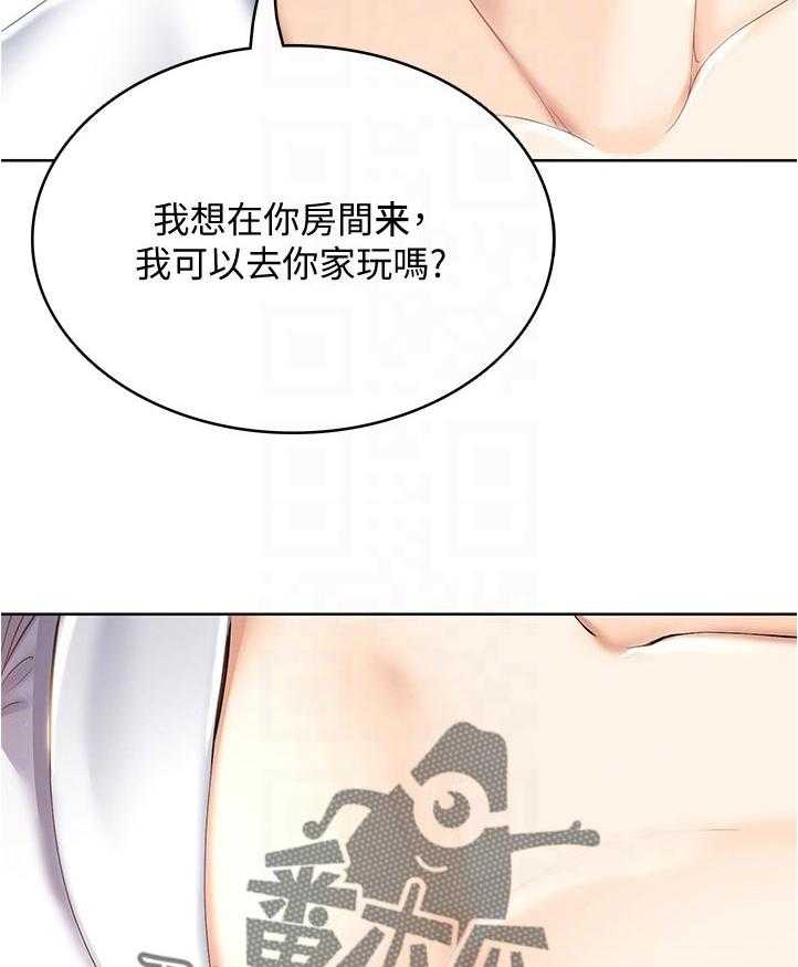 《好友之家》漫画最新章节第49话 50_换灯泡免费下拉式在线观看章节第【37】张图片