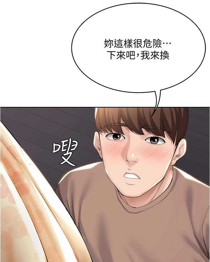 《好友之家》漫画最新章节第49话 50_换灯泡免费下拉式在线观看章节第【3】张图片