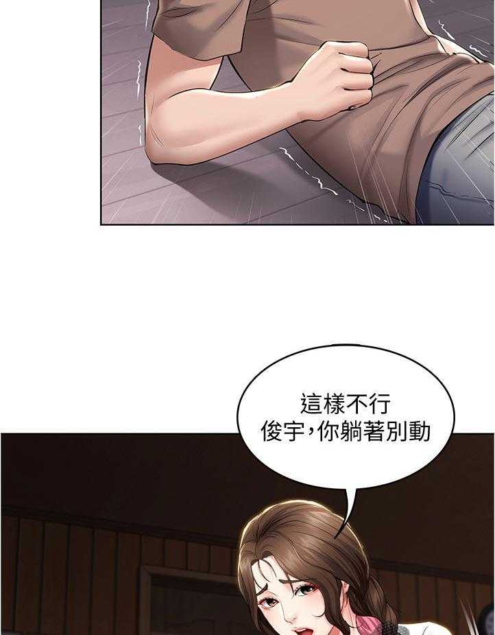 《好友之家》漫画最新章节第50话 51_你们俩在干嘛免费下拉式在线观看章节第【17】张图片