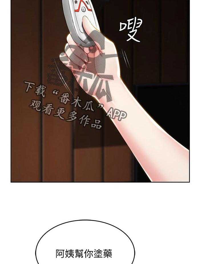 《好友之家》漫画最新章节第50话 51_你们俩在干嘛免费下拉式在线观看章节第【13】张图片