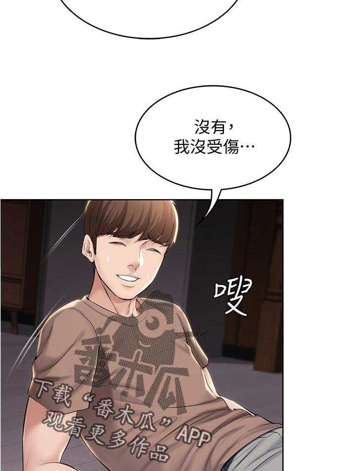 《好友之家》漫画最新章节第50话 51_你们俩在干嘛免费下拉式在线观看章节第【19】张图片