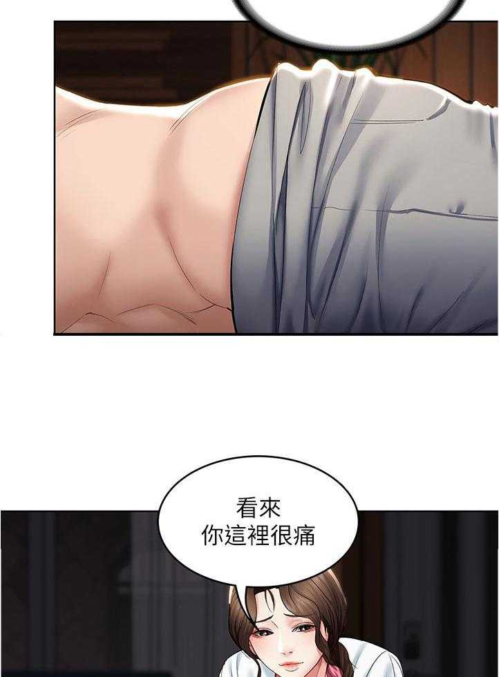 《好友之家》漫画最新章节第50话 51_你们俩在干嘛免费下拉式在线观看章节第【4】张图片