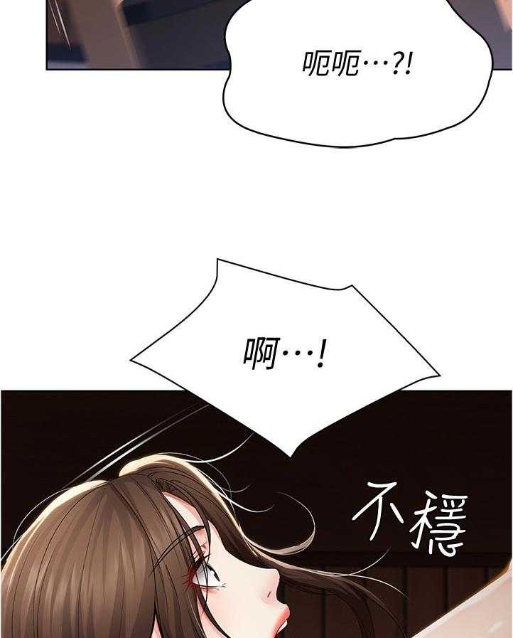 《好友之家》漫画最新章节第50话 51_你们俩在干嘛免费下拉式在线观看章节第【34】张图片