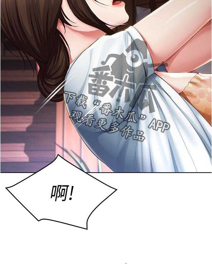 《好友之家》漫画最新章节第50话 51_你们俩在干嘛免费下拉式在线观看章节第【33】张图片