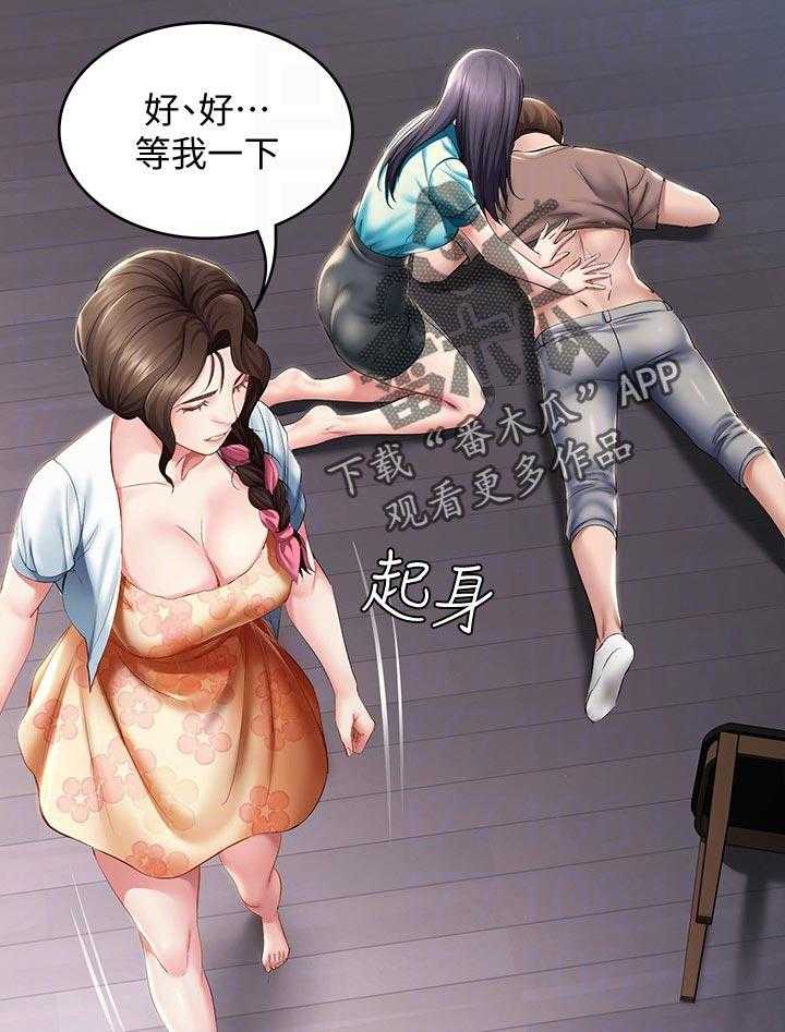 《好友之家》漫画最新章节第51话 52_担心我免费下拉式在线观看章节第【15】张图片