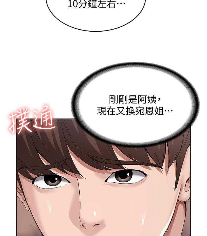 《好友之家》漫画最新章节第51话 52_担心我免费下拉式在线观看章节第【26】张图片