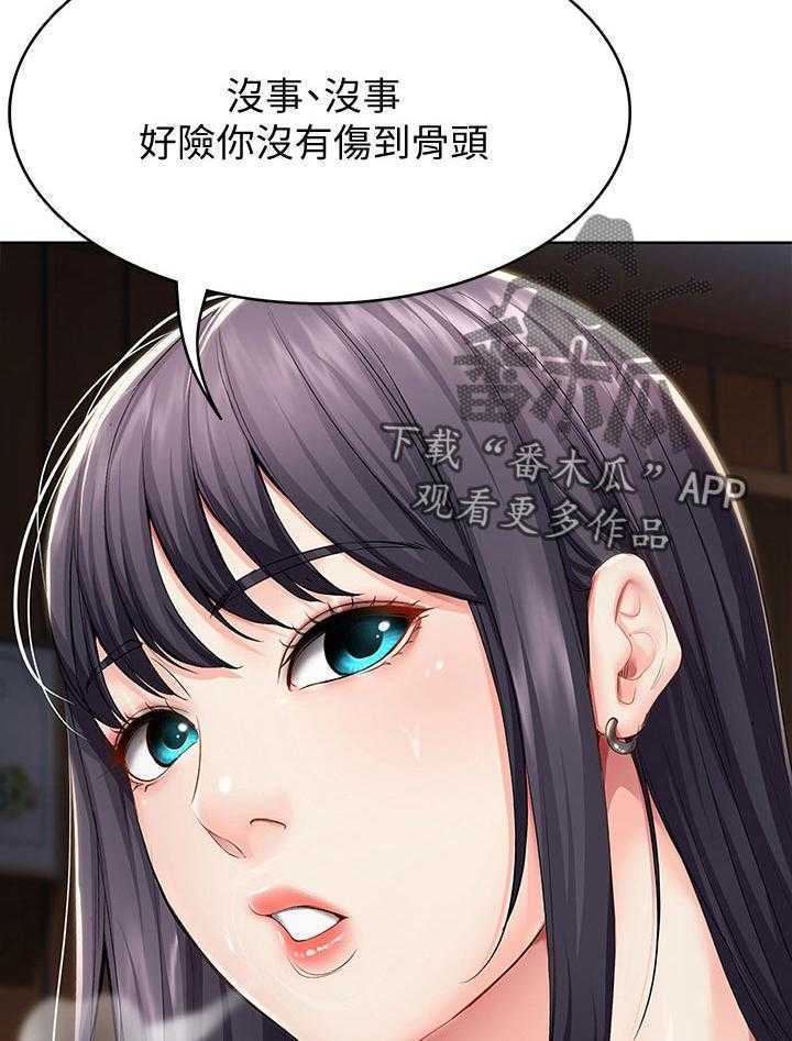 《好友之家》漫画最新章节第51话 52_担心我免费下拉式在线观看章节第【18】张图片