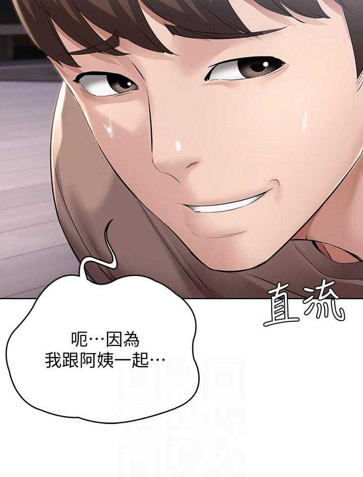 《好友之家》漫画最新章节第51话 52_担心我免费下拉式在线观看章节第【10】张图片