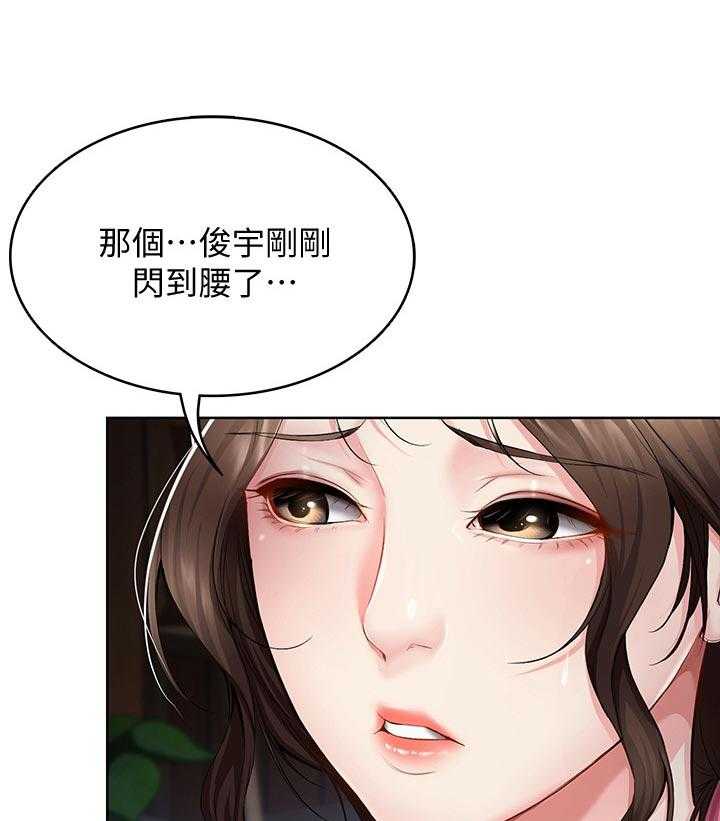 《好友之家》漫画最新章节第51话 52_担心我免费下拉式在线观看章节第【37】张图片