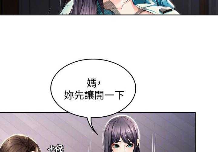 《好友之家》漫画最新章节第51话 52_担心我免费下拉式在线观看章节第【34】张图片