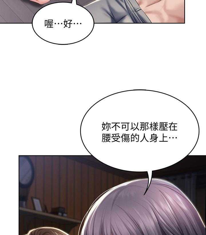 《好友之家》漫画最新章节第51话 52_担心我免费下拉式在线观看章节第【32】张图片