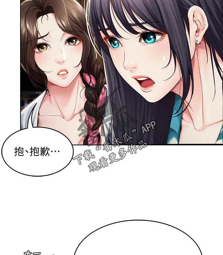 《好友之家》漫画最新章节第51话 52_担心我免费下拉式在线观看章节第【31】张图片