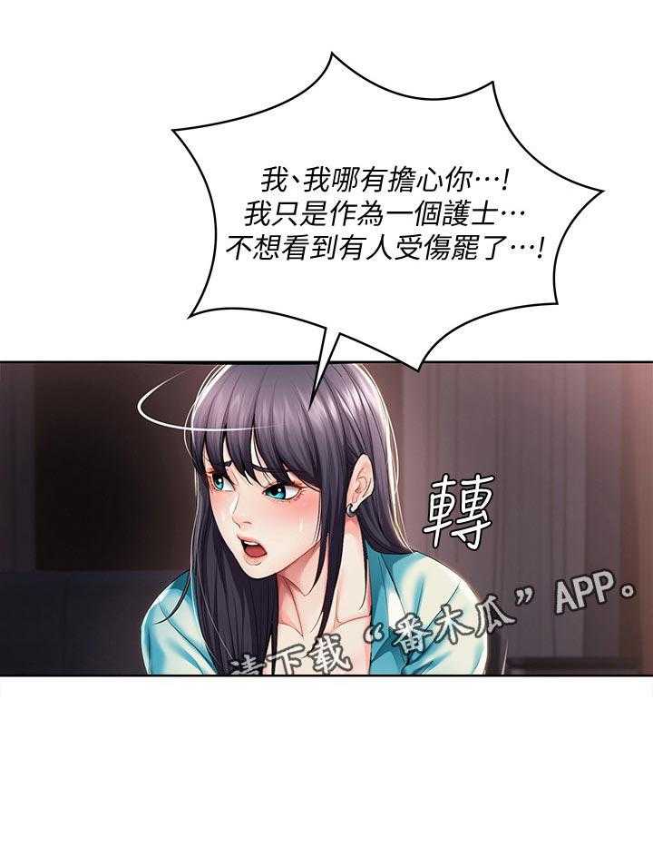 《好友之家》漫画最新章节第52话 53_转过去免费下拉式在线观看章节第【39】张图片