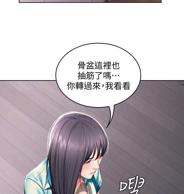 《好友之家》漫画最新章节第52话 53_转过去免费下拉式在线观看章节第【12】张图片