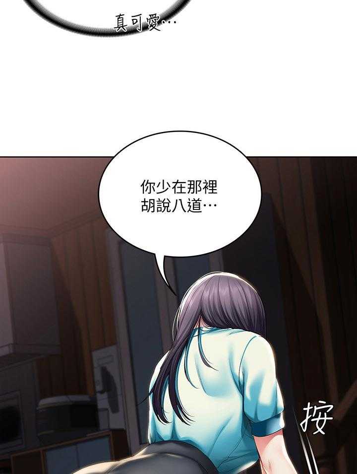 《好友之家》漫画最新章节第52话 53_转过去免费下拉式在线观看章节第【37】张图片