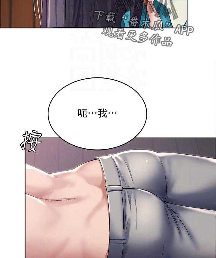 《好友之家》漫画最新章节第52话 53_转过去免费下拉式在线观看章节第【30】张图片