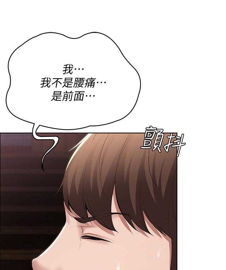 《好友之家》漫画最新章节第52话 53_转过去免费下拉式在线观看章节第【27】张图片