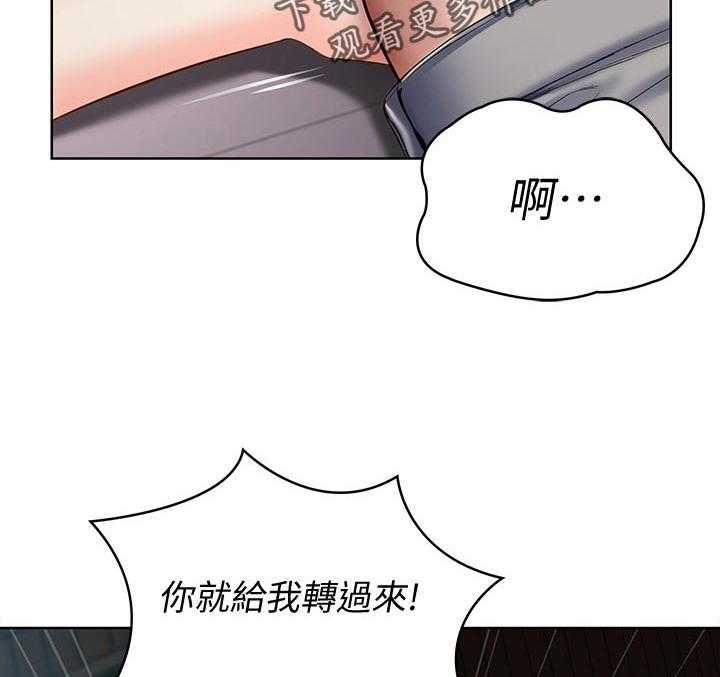 《好友之家》漫画最新章节第52话 53_转过去免费下拉式在线观看章节第【7】张图片