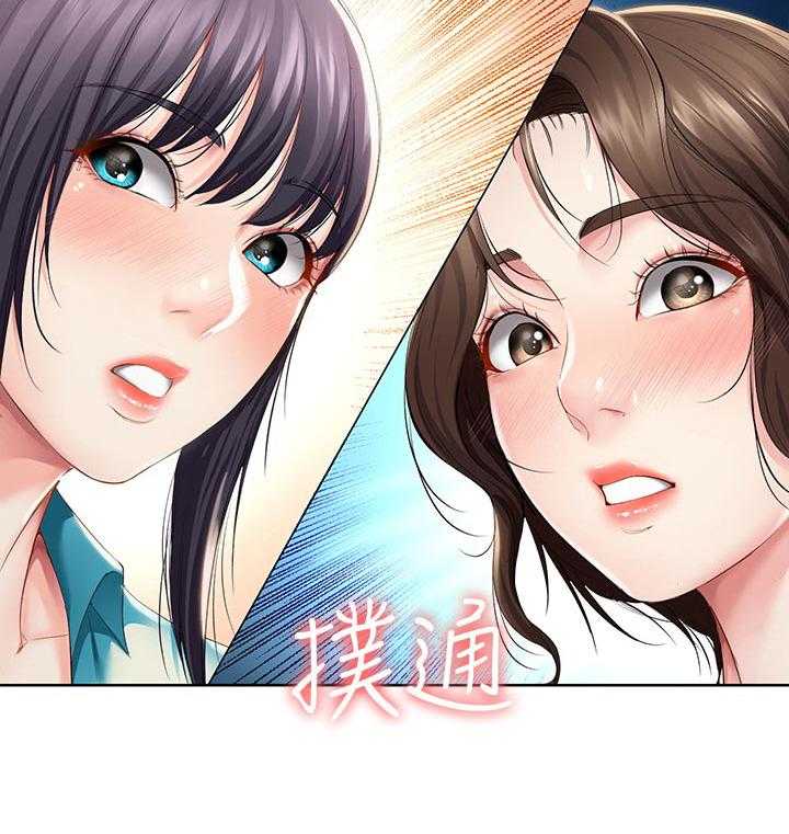 《好友之家》漫画最新章节第52话 53_转过去免费下拉式在线观看章节第【1】张图片