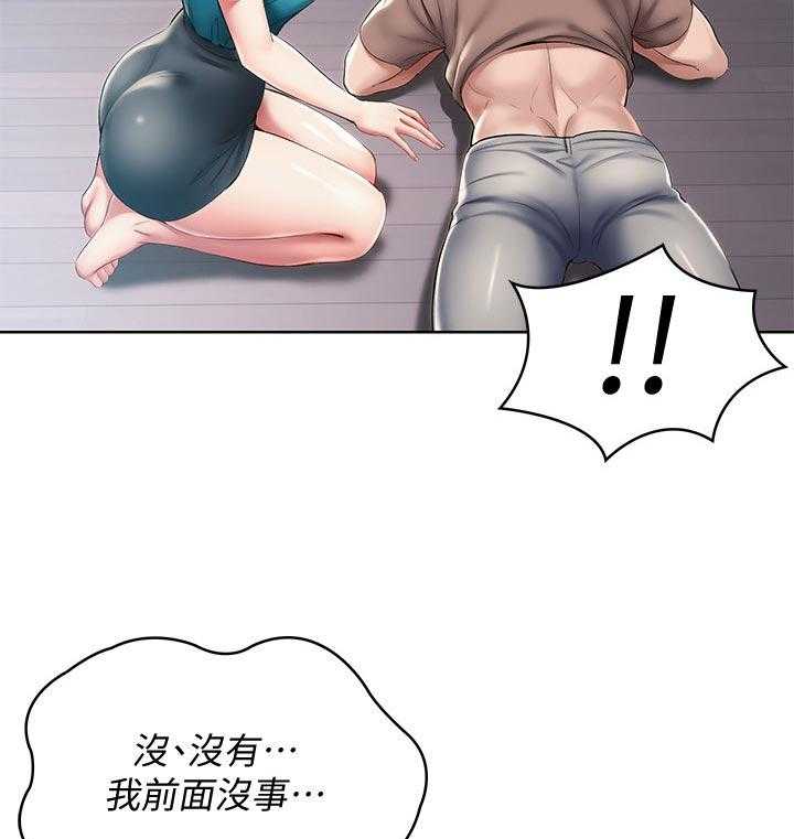 《好友之家》漫画最新章节第52话 53_转过去免费下拉式在线观看章节第【14】张图片