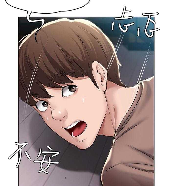 《好友之家》漫画最新章节第52话 53_转过去免费下拉式在线观看章节第【13】张图片